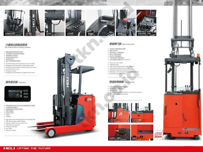 HELI G2 Series Reach Truck Lithium 2-2.5 Ton (Stand-on type)